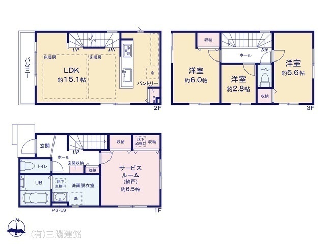 間取図/区画図:図面と異なる場合は現況を優先