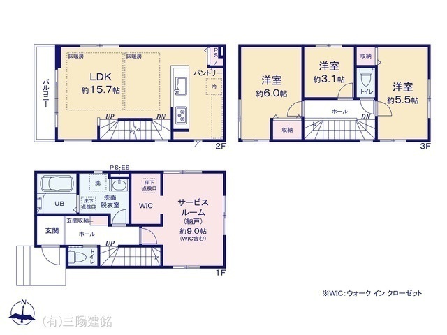 間取図/区画図:図面と異なる場合は現況を優先