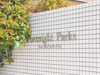 外観: