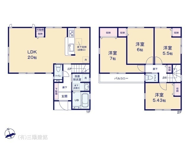 間取図/区画図:図面と異なる場合は現況を優先