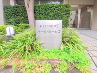 外観: