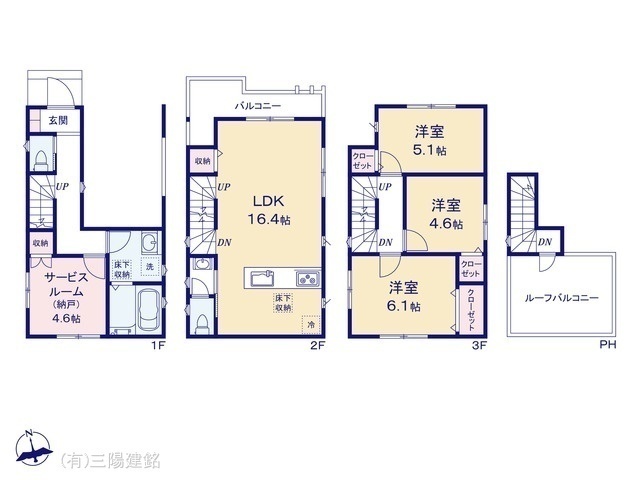 間取図/区画図:図面と異なる場合は現況を優先