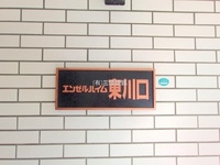 外観: