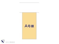 その他:図面と異なる場合は現況を優先