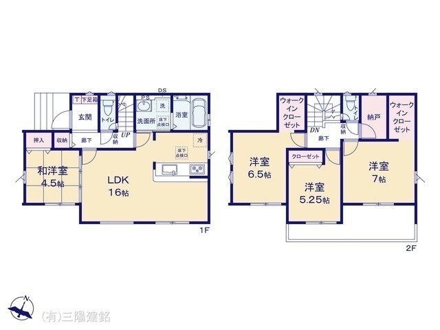 間取図/区画図:図面と異なる場合は現況を優先