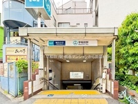 周辺環境:東京メトロ「早稲田」駅