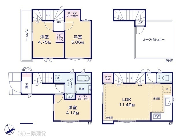 間取図/区画図:図面と異なる場合は現況を優先