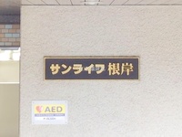 外観: