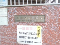 外観: