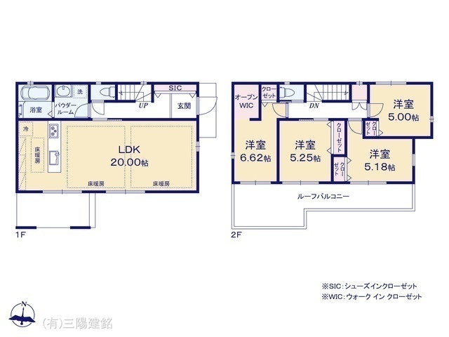 間取図/区画図:図面と異なる場合は現況を優先