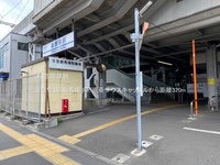 周辺環境:京急電鉄「新馬場」駅