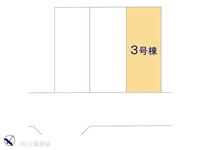 その他:図面と異なる場合は現況を優先