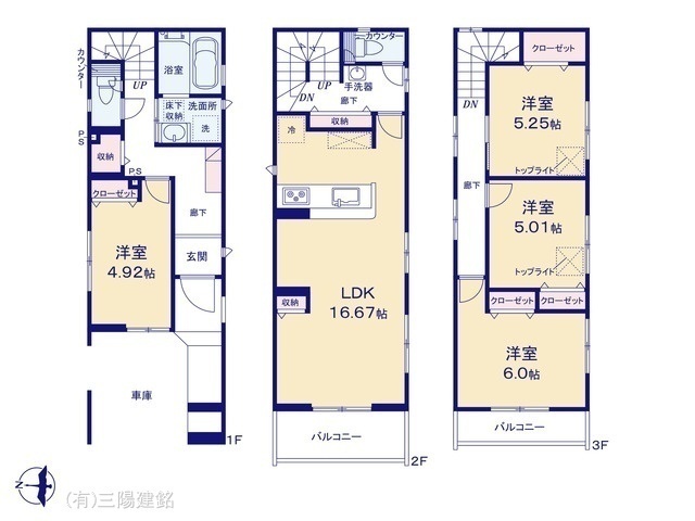 間取図/区画図:図面と異なる場合は現況を優先
