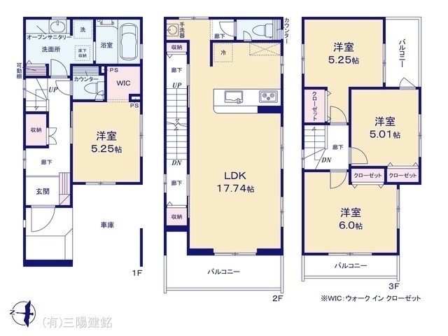 間取図/区画図:図面と異なる場合は現況を優先