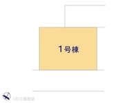 その他:図面と異なる場合は現況を優先