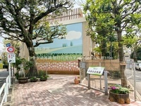 周辺環境:白金台幼稚園