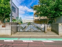 周辺環境:世田谷区立中丸小学校