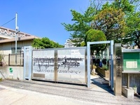 周辺環境:品川区立城南第二小学校