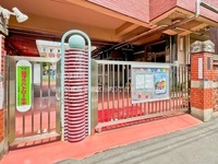 周辺環境:市谷幼稚園