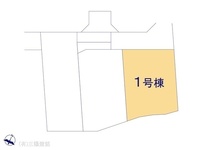 その他:図面と異なる場合は現況を優先