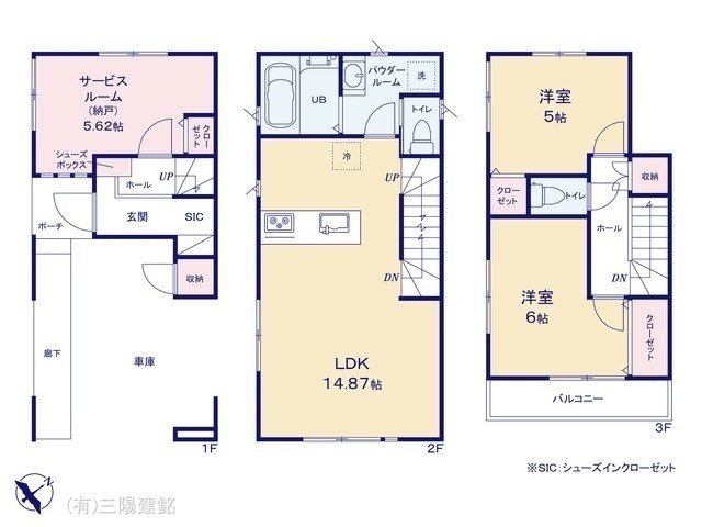 間取図/区画図:図面と異なる場合は現況を優先