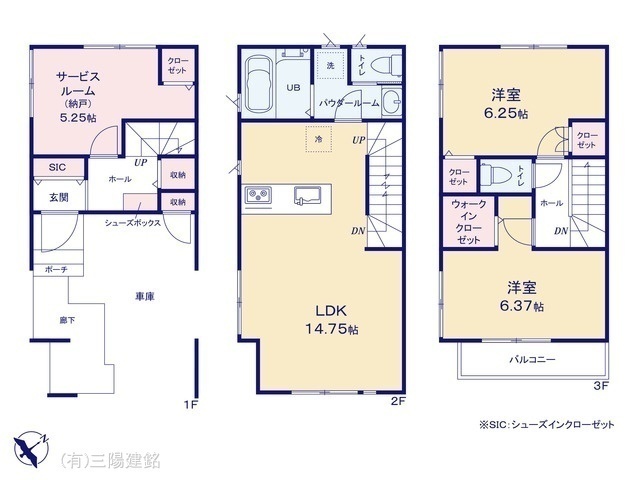 間取図/区画図:図面と異なる場合は現況を優先