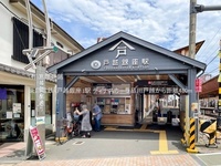 周辺環境:東急電鉄「戸越銀座」駅