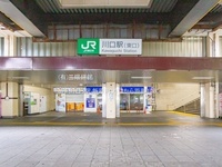 周辺環境:JR「川口」駅