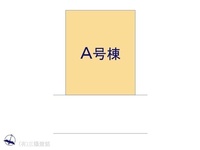 その他:図面と異なる場合は現況を優先