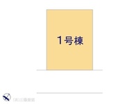 その他:図面と異なる場合は現況を優先