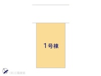 その他:図面と異なる場合は現況を優先