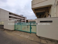 周辺環境:大谷場保育園
