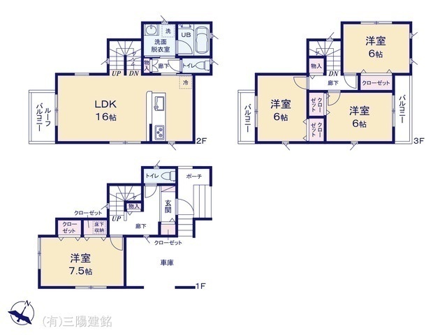 間取図/区画図:図面と異なる場合は現況を優先