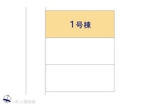 その他:図面と異なる場合は現況を優先