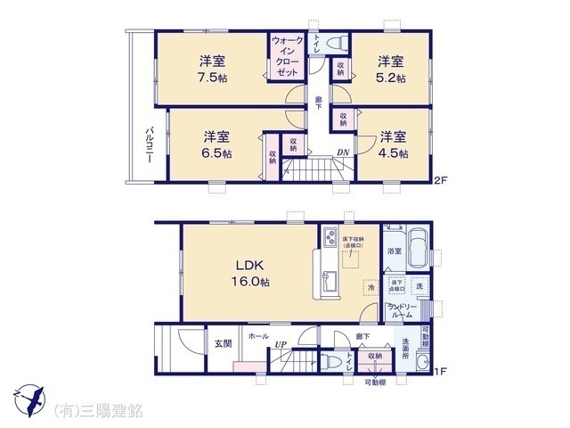 間取図/区画図:図面と異なる場合は現況を優先
