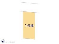 その他:図面と異なる場合は現況を優先