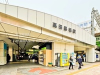 周辺環境:JR「高田馬場」駅