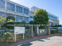 周辺環境:川口市立安行東中学校