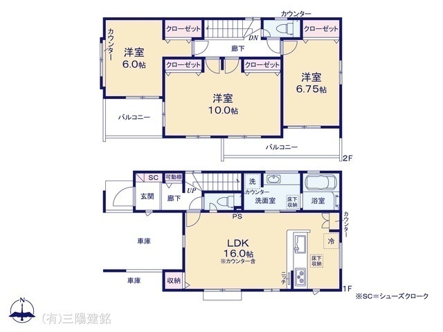 間取図/区画図:図面と異なる場合は現況を優先