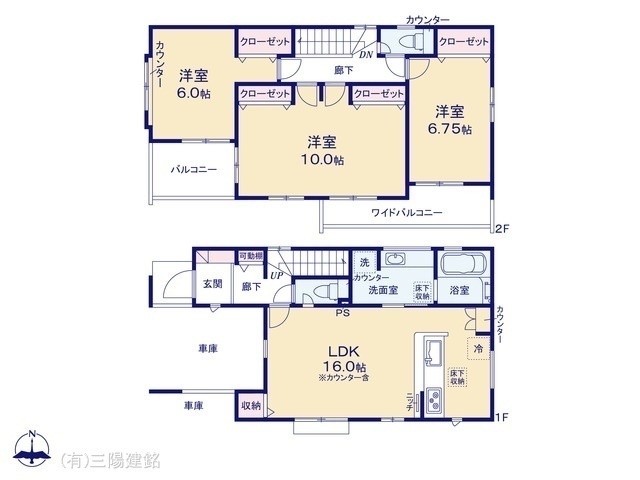 間取図/区画図:図面と異なる場合は現況を優先