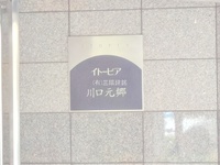 外観: