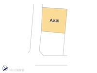 その他:図面と異なる場合は現況を優先