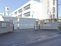 周辺環境:さいたま市立大戸小学校