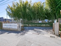 周辺環境:川口市立戸塚西中学校