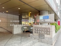 周辺環境:東京メトロ「西新宿」駅