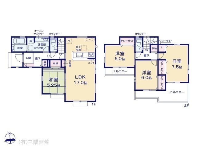 間取図/区画図:図面と異なる場合は現況を優先