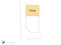 その他:図面と異なる場合は現況を優先