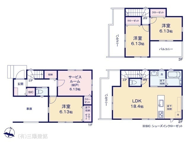間取図/区画図:図面と異なる場合は現況を優先