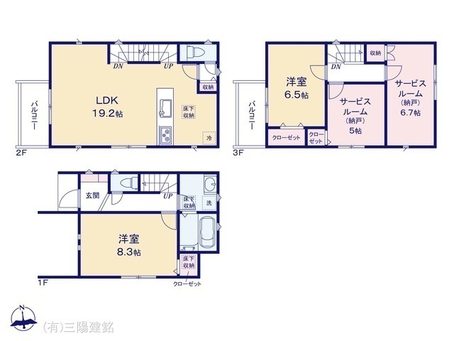 間取図/区画図:図面と異なる場合は現況を優先