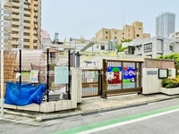 周辺環境:大木戸子ども園